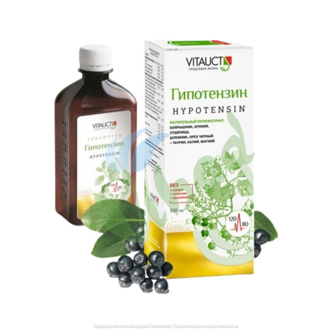 Гипотензин, раствор 350мл (Vitauct)