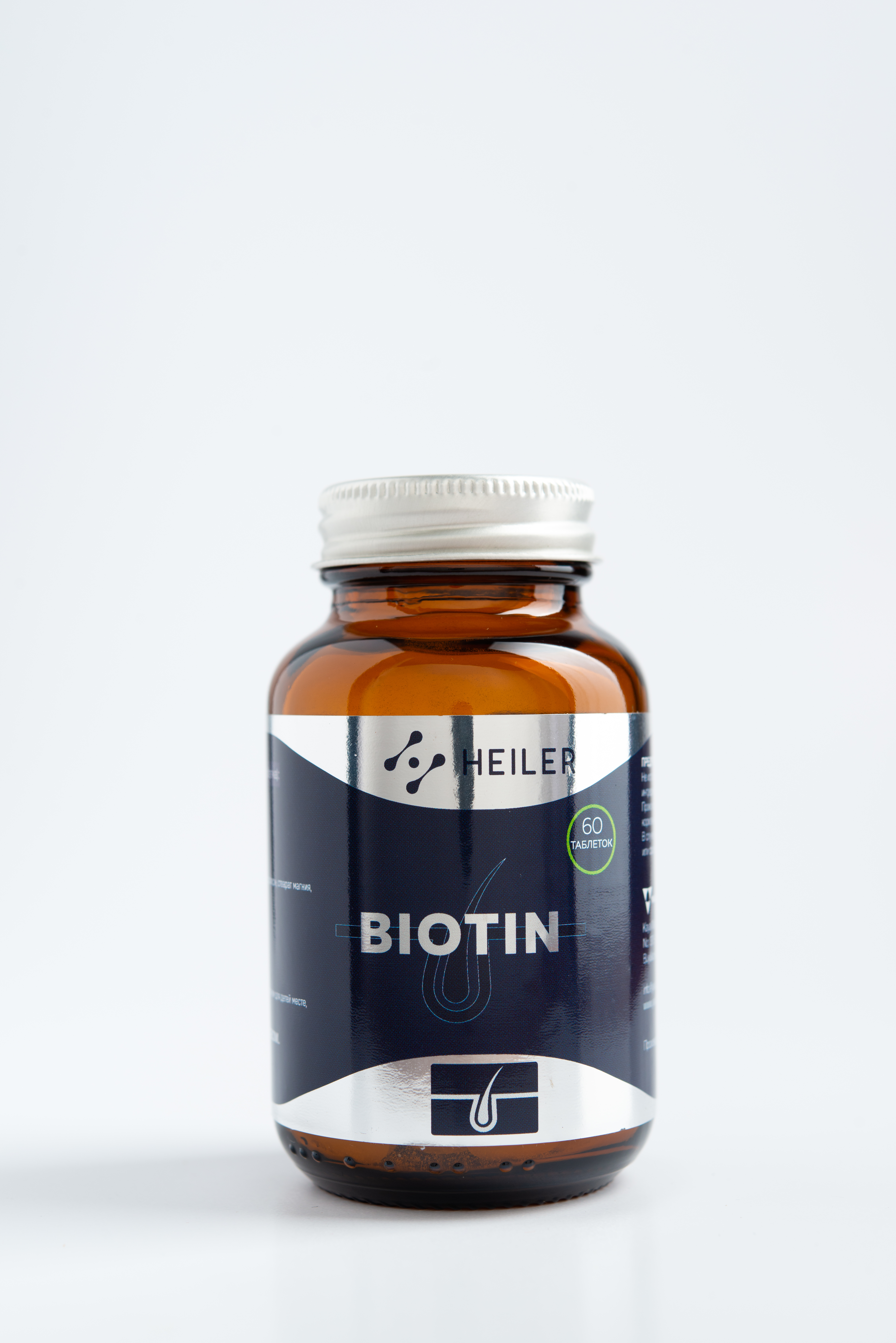  (Biotin) (Heiler)