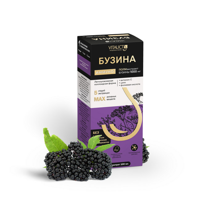 Бузина иммуно раствор 100мл (Витаукт)