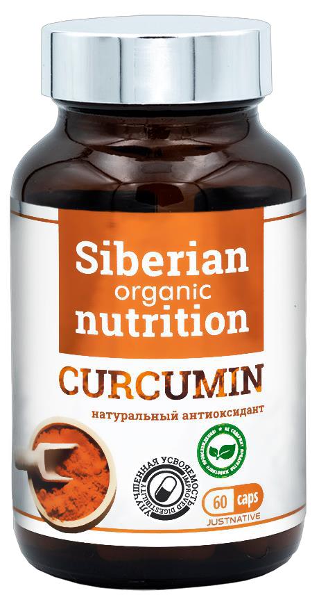 Куркумин (curcumin) натуральный антиоксидант 60 капс Siberian organic