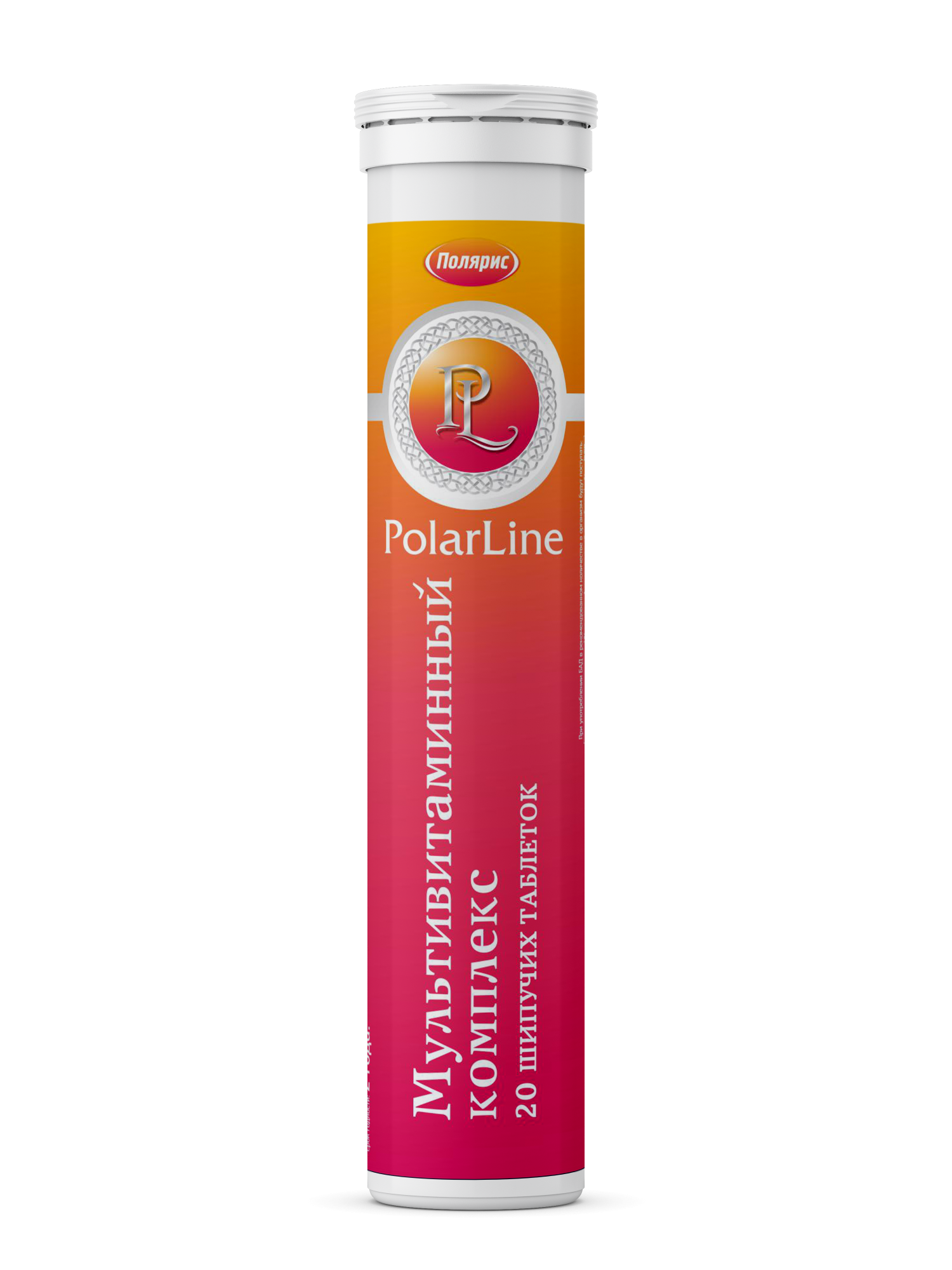 Мультивитаминный комплекс PolarLine со вкусом тутти-фрутти шипучая таблетка 20 шт