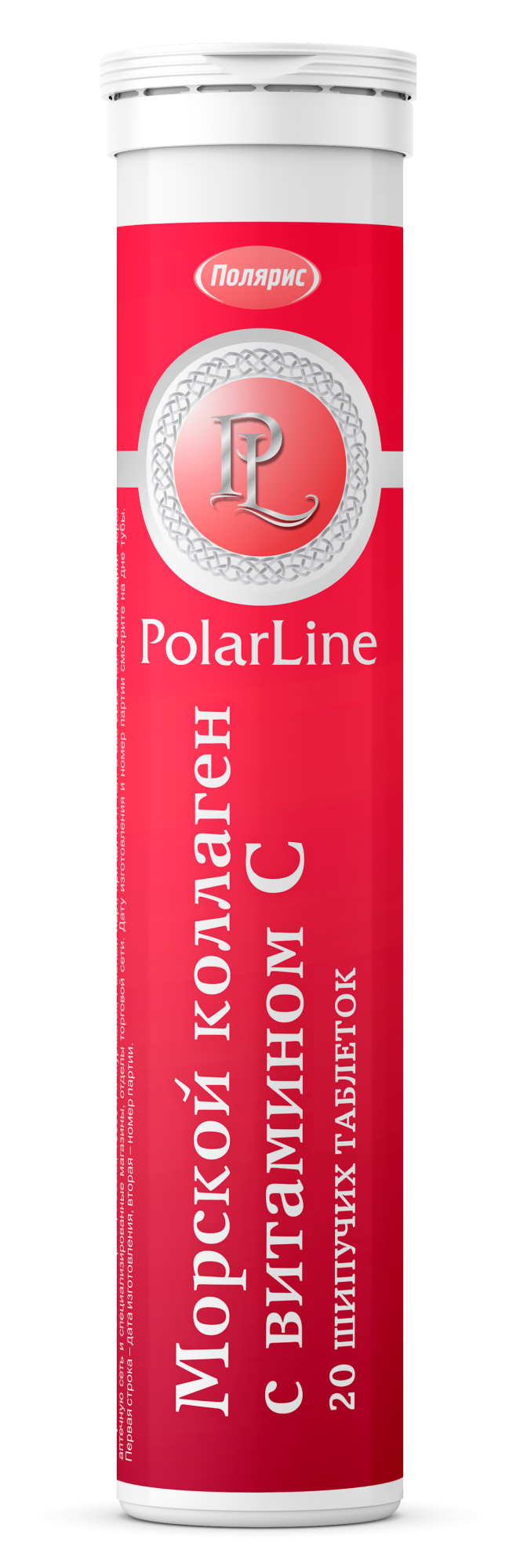 Морской коллаген с витамином С PolarLine со вкусом апельсина шипучая табл