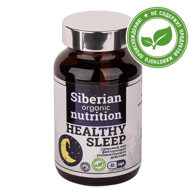 Siberian organic Healthy slleep фитопрепарат 40 капс