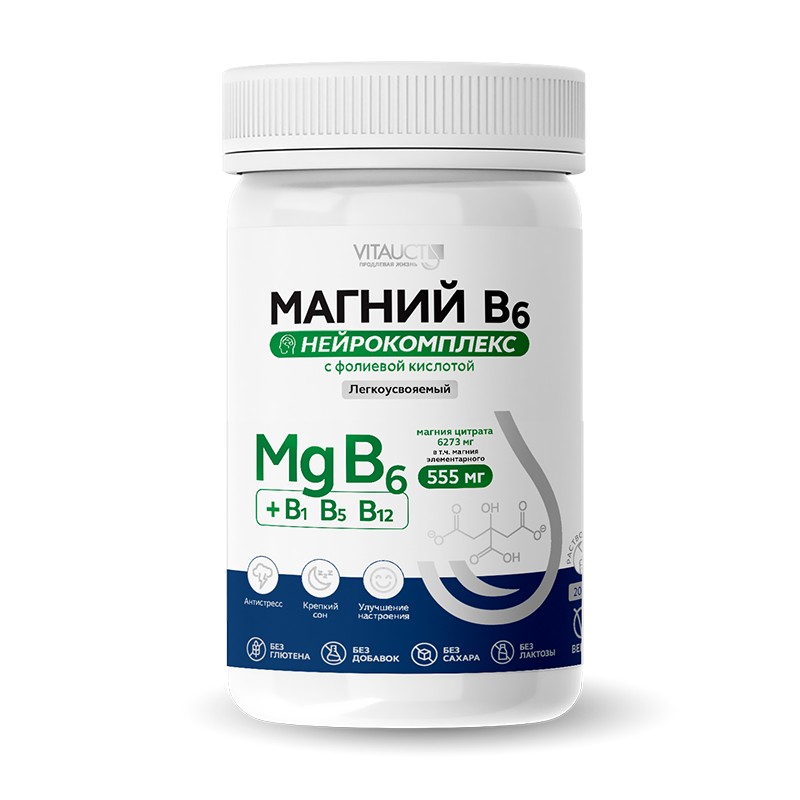 Магний В6 нейрокомплекс 100 гр (Витаукт)