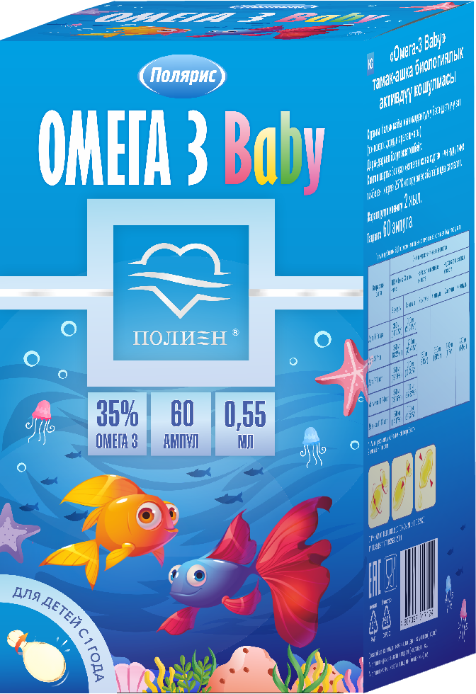 Омега-3 baby 35% Полиен 60 ампул