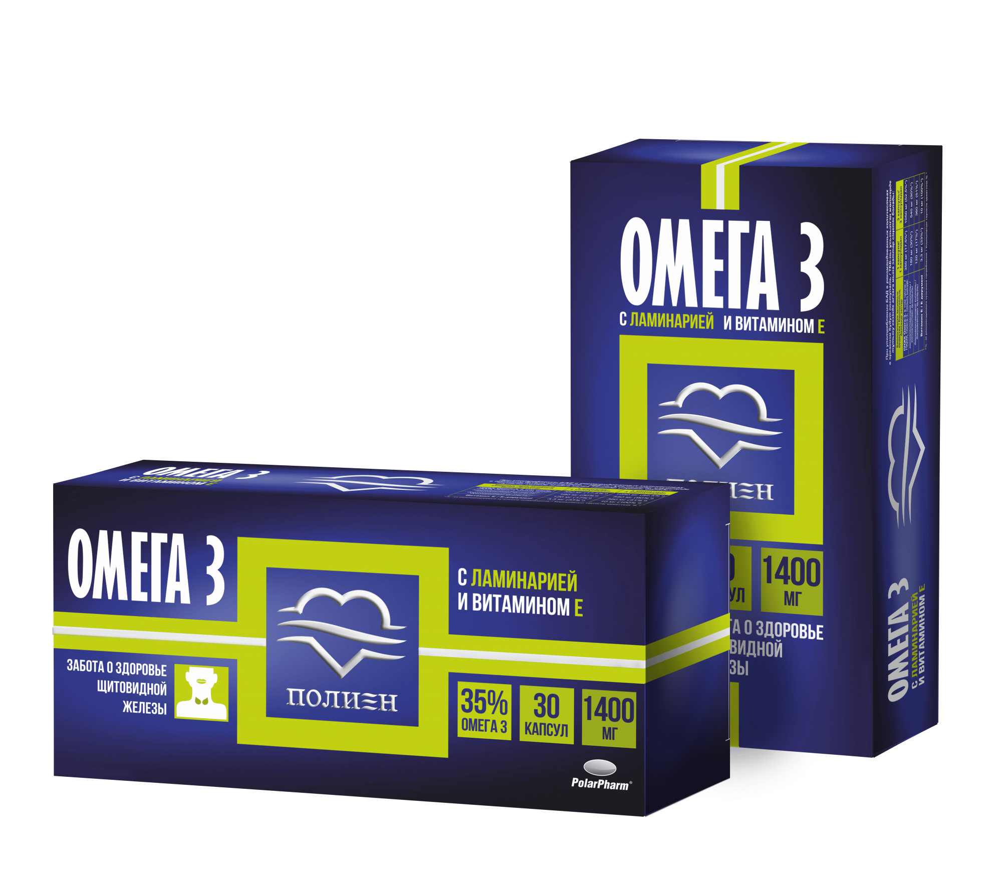 Омега-3 35% с ламинарией и витамином Е Полиен 30 капс