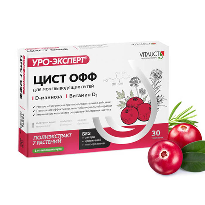 Цист офф таблетки 30 шт