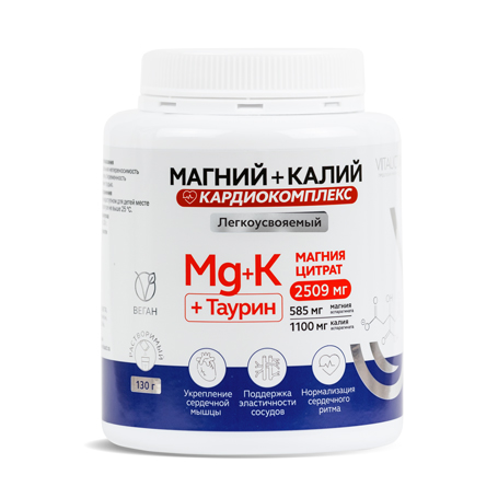 Магний Калий Кардиокомплекс 130г Витаукт