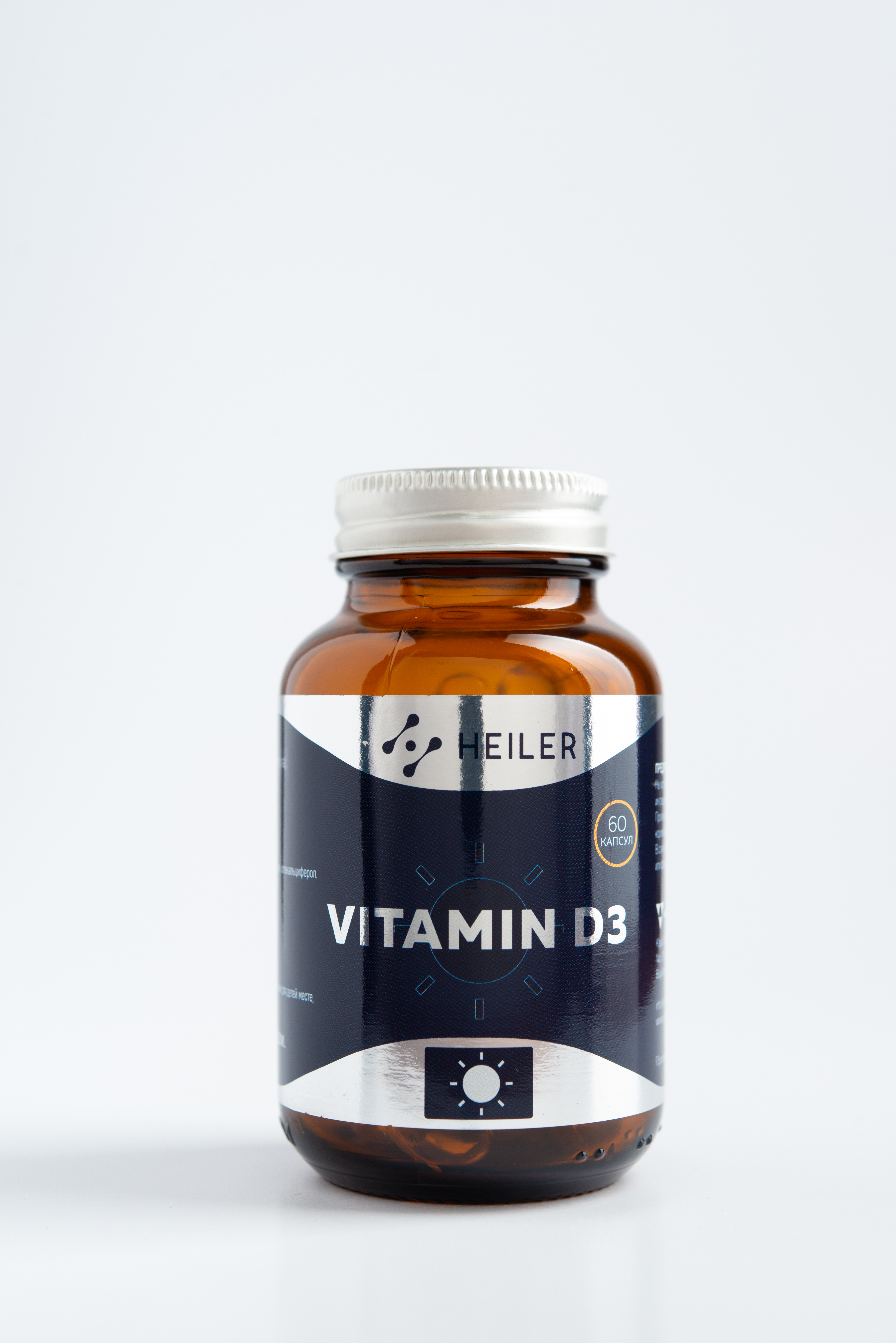 Витамин D3 5000IU (Heiler)