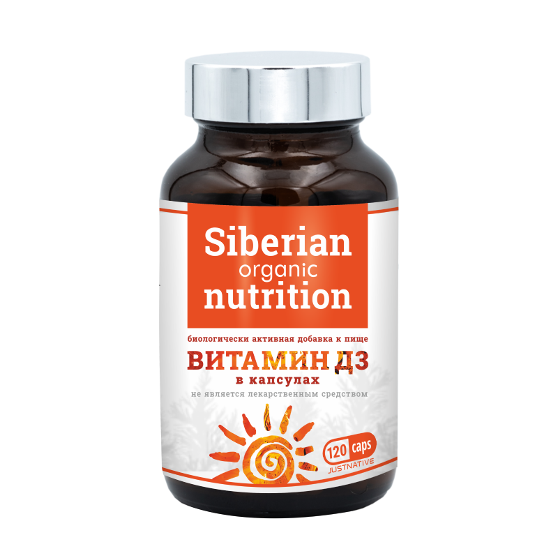 Витамин D3 120 капс siberian organic nutrition