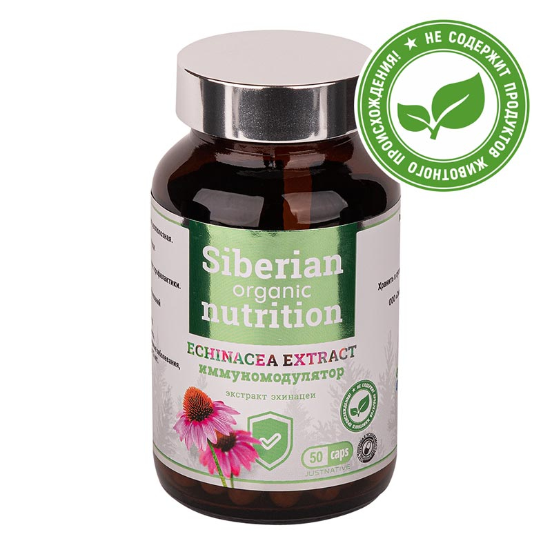 Экстракт эхинацеи (echinacea extract) иммуномодулятор 50 капс siberian organic nutrition